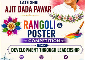 Rangoli and Poster Competition on the Occasion of Birth Anniversary of Late Shri Ajit Dada Pawar