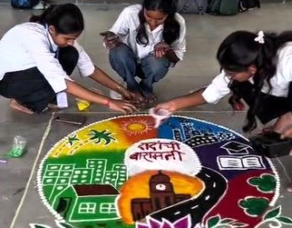 Rangoli and Poster Competition on the Occasion of Birth Anniversary of Late Shri Ajit Dada Pawar