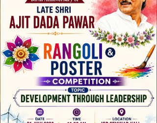 Rangoli and Poster Competition on the Occasion of Birth Anniversary of Late Shri Ajit Dada Pawar